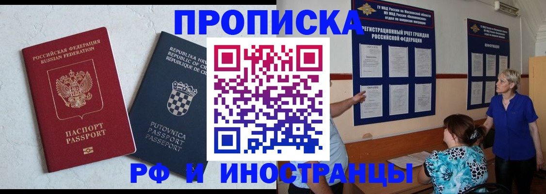 форма 3 в Гусиноозёрске